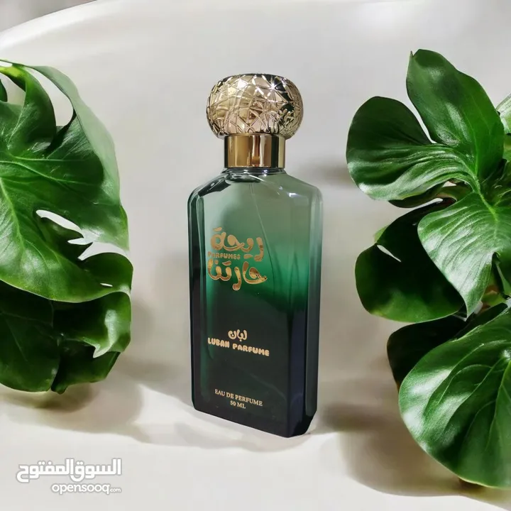 عطر لبان حارتنا