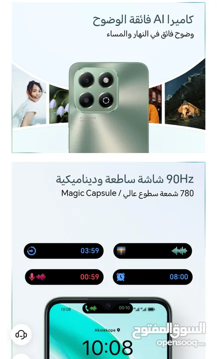 هونر X6b ( ذاكرة 128 أو 256 جيجا ) كفالة الوكيل الرسمي بأفضل سعر + الشاحن الأصلي مجآنا  + الكفر هدية