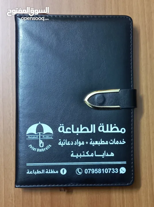 عروض المواد الدعائية 2025 نوت بوك  و عرض قلم ومج و ولاعة