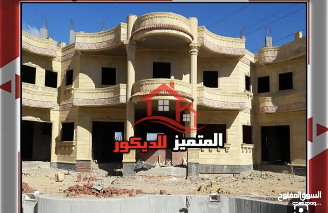 منزل للبيع