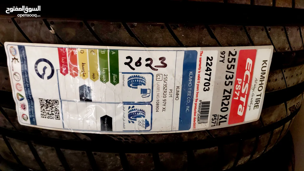 اربع تواير جديد.kumho 255/35/20