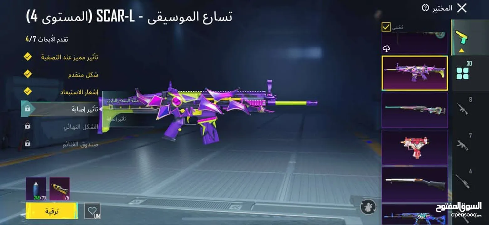 حساب ببجي للبيع السعر مبخس فيه كثير اللي بده الحساب يتواصل معي الحساب متعوب عليه ومدفوع عليه كثير ..