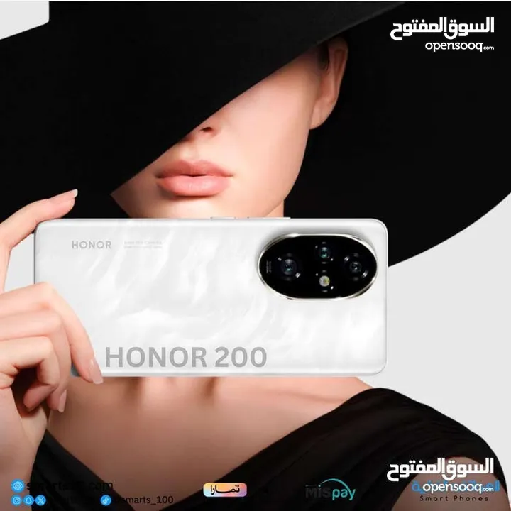 Honor 200 pro جديد كفالة الوكيل الحصري في الأردن بسعر مميز