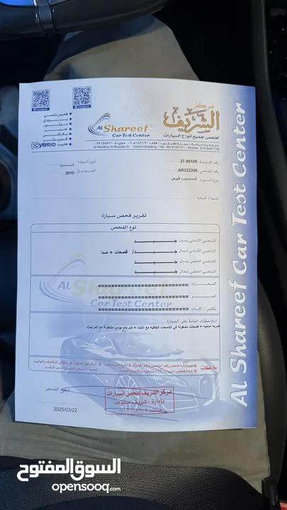 فورد فيوجن 2010 ford fusion