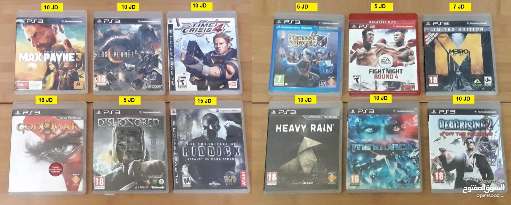 العاب بلايستيشن 3 PS3 GAMES