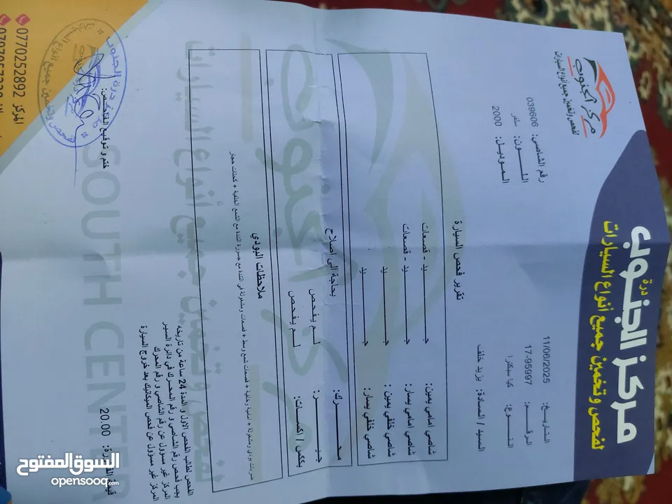 سياره كيا سبيكترا موديل 2000 MR أعلى صنف للبيع