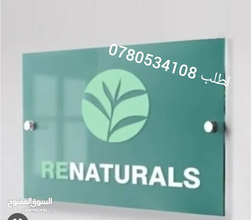 رول اب و بوب اب ستاند ستكرز فولدرات بروشورات كرت شخصي