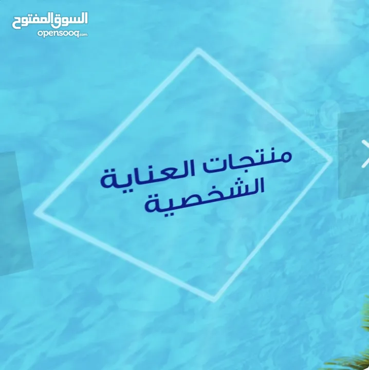 مكملات غذائية صحية