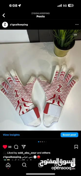 Z1 gloves قفاز حراس دس حراس