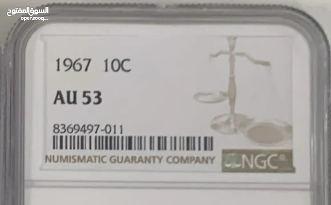 درجة تقييم شركة NGC هي AU 53 ONE DIME 1967