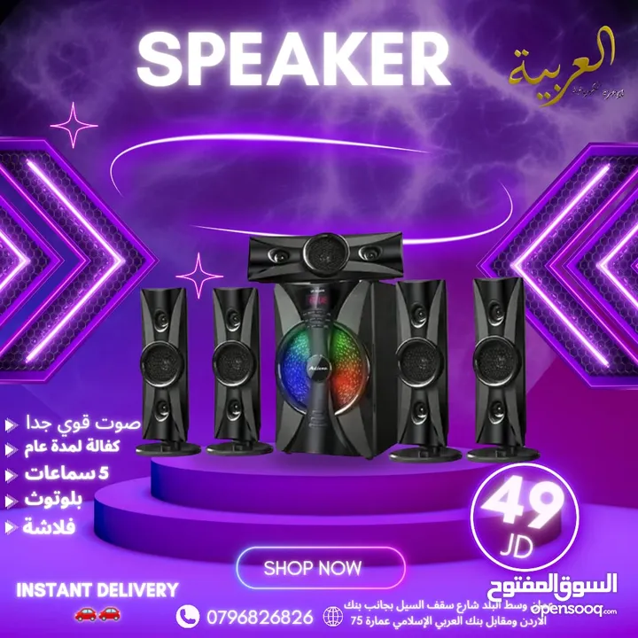 صب هوفر مسرح منزلي 3×1 ايلنج الاصلي بلوتوث فلاشة ميموري قوية جدا كفالة لمدة عام بأقل سعر بالمملكة