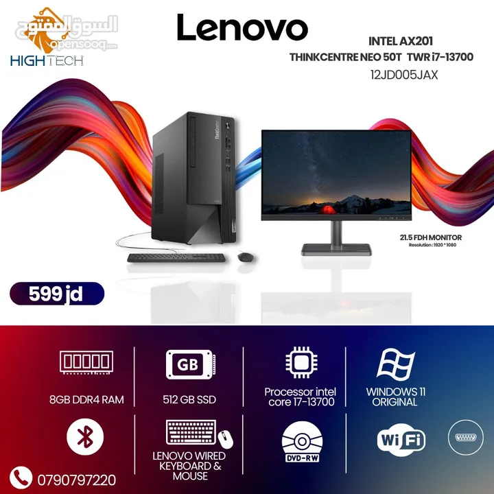 Lenovo ThinkCentre neo50t GEN4-i7-13700-8GB RAM-512GB SSD-Windows 11 Desktop+Monitor-كمبيوتر وشاشة .