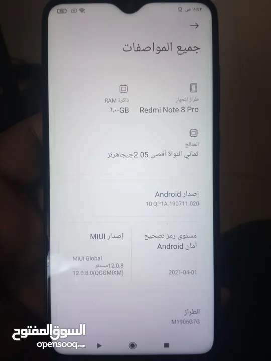 ريدمي نوت 8 pro   جهاز شغال تمام بس في كسر بظهر ونكشة بطرف شاشة مش مأثرة نهائي  ع