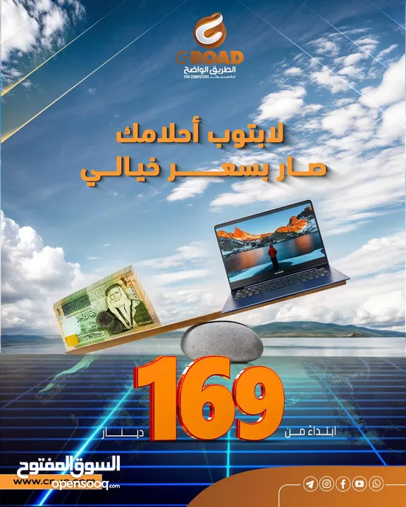 لاب توب لينوفو سيلرون بالكرتونة جديد 8 رام  256SSD  Laptop Lenovo IdeaPad 1 15IGL7- Dual Core N4020