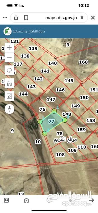 جنوب عمان موقع الخريم 10 دونم من المالك