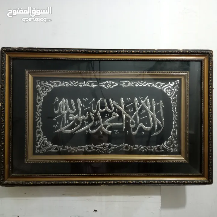 متفرقات للبيع طاولة وسط و طربيزات وخزانة أحذية وتيبل لامب عامودي عدد 2 ولوحات عدد 3 إجمالي السعر 90