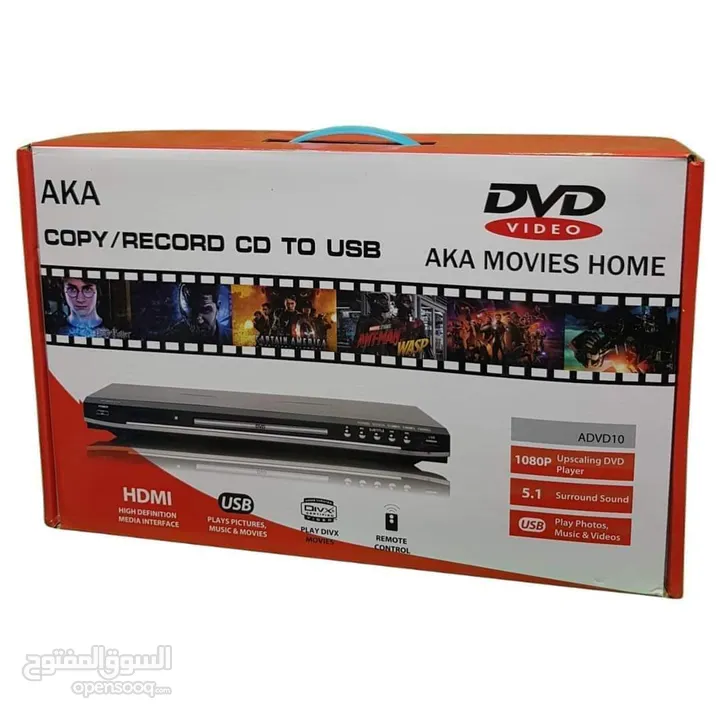 جهاز dvd يعمل على جميع انواع شاشات التلفزيون نظام HD ومدخل usb