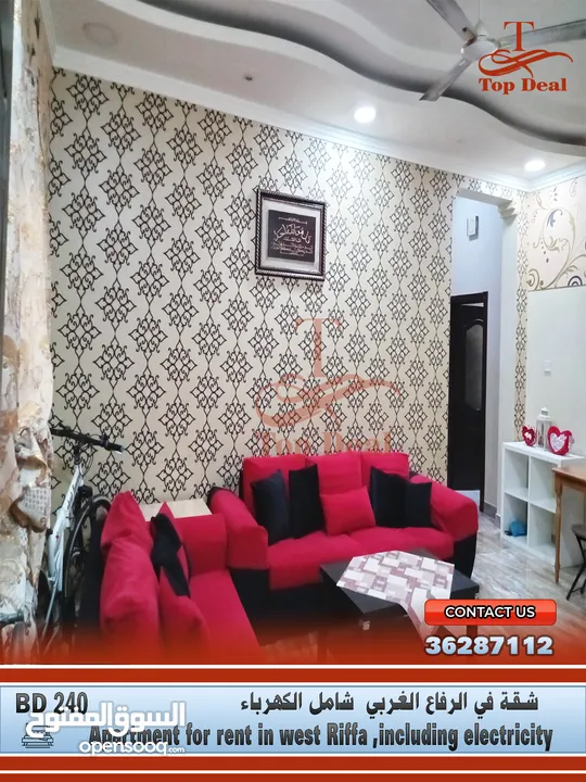 شقة للإيجار في الرفاع الغربي شاملة الكهرباء  Apartment  for rent in West Riffa , including electrici