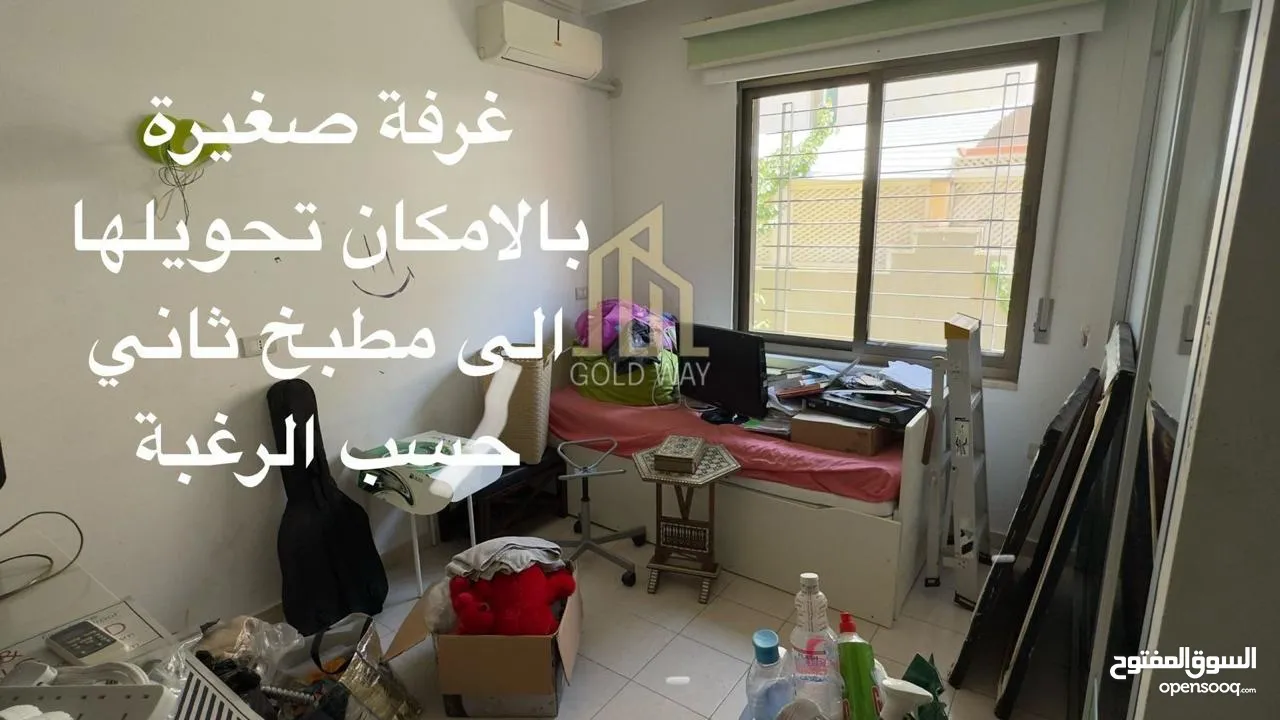 REF: 8015 شقة ارضي دوبلكس في ارقى مناطق الشميساني للبيع بمساحة 222م