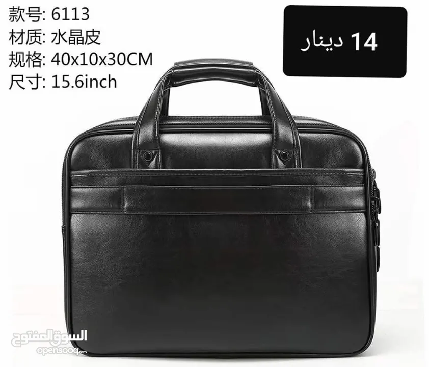 حقائب لابتوب بأعلى جودة اقرأ الوصف