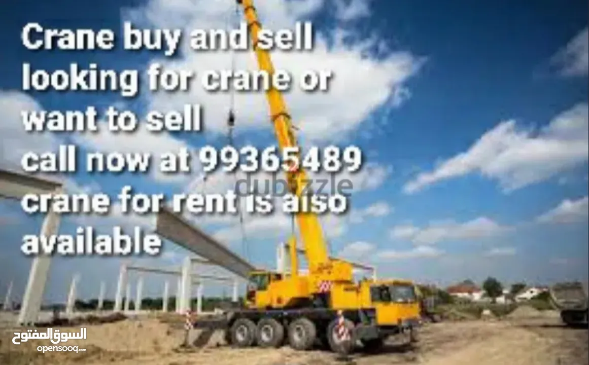 crane buy n sell