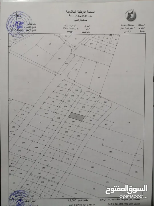 فيلا للبيع في ام الدنانير على شارعين  طابقين