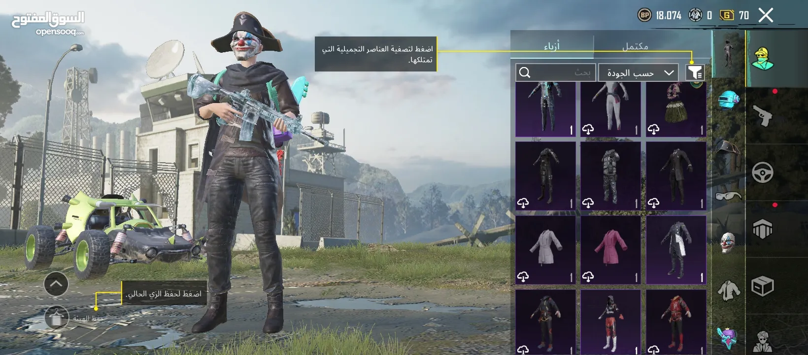 حساب ببي للبيع من سيزن 4مشحون سادس واطلع