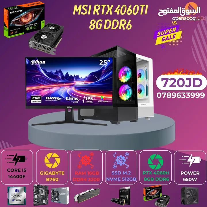 امتلك تجميعه i5 14400f b760 ram 16gb rtx 4060ti جديد