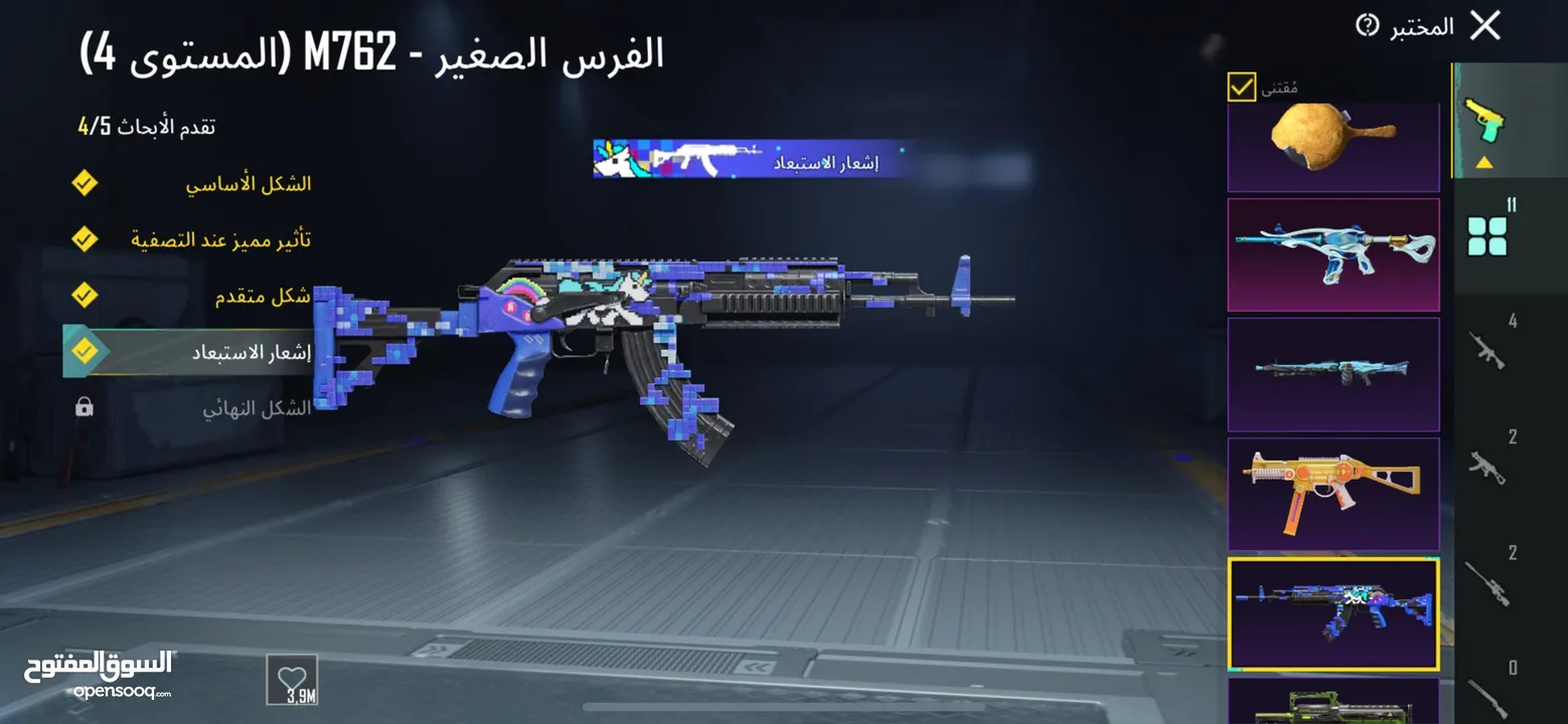حساب ببجي للبيع مستوى الحساب 63