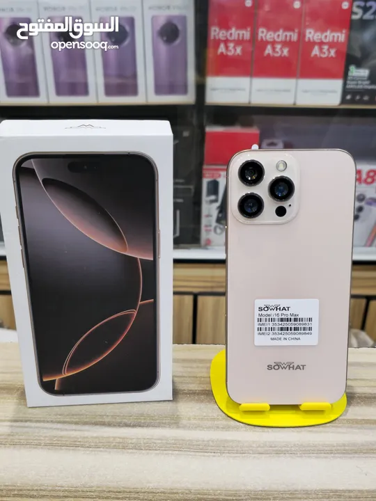 *SoWhat I16 Pro Max
