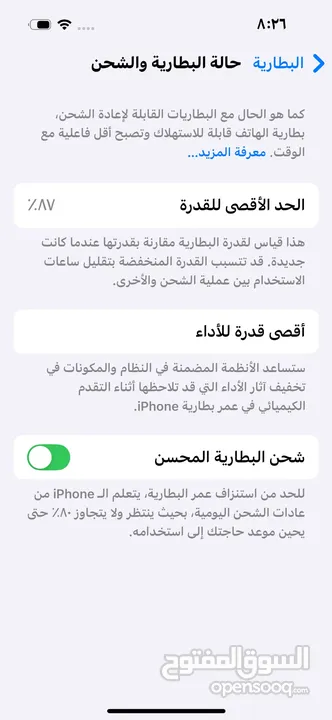 iPhone 14 Pro  128GB شرق اوسط بطارية 87% الجهاز تب نضافة مش مفتوح ولا مغير فيه اي اشي