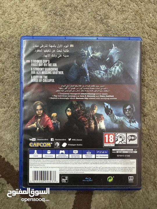 Resident Evil 2 (PS4)