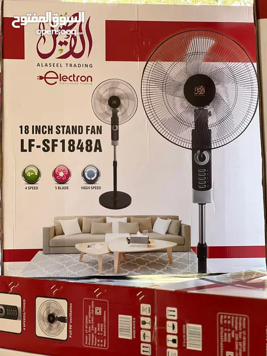 مراوح ذات جوده عاليه