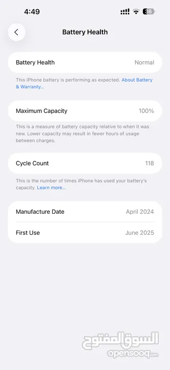 ايفون 15 pro max