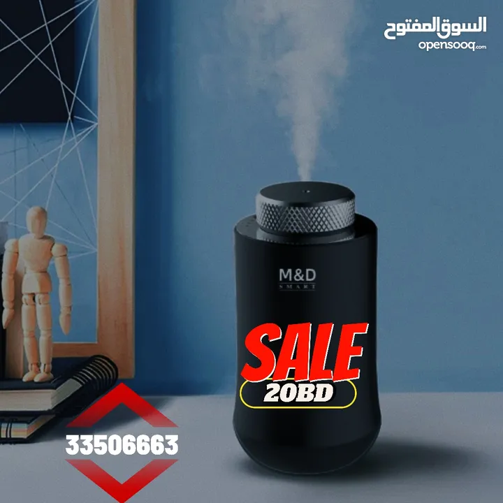 اجهزه التعطير الذكية منM&D SMART تمثل تجسيدًا للتقنية المتقدمة والتصميم الأنيق ومعطرات الجو المميز