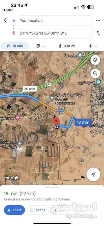 أرض زراعيه مميزه في الذهيبه الغربيه /الحوض الشمالي للبيع