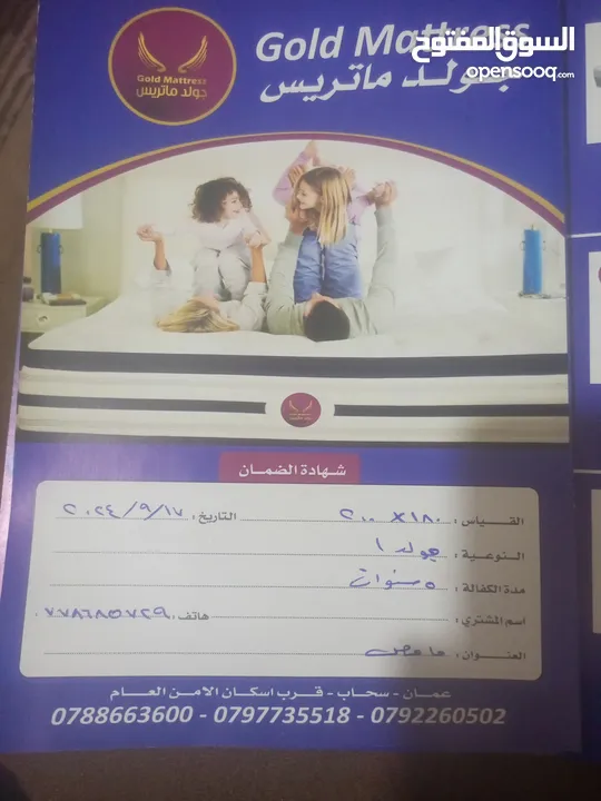 فرشه جولد ماتريس