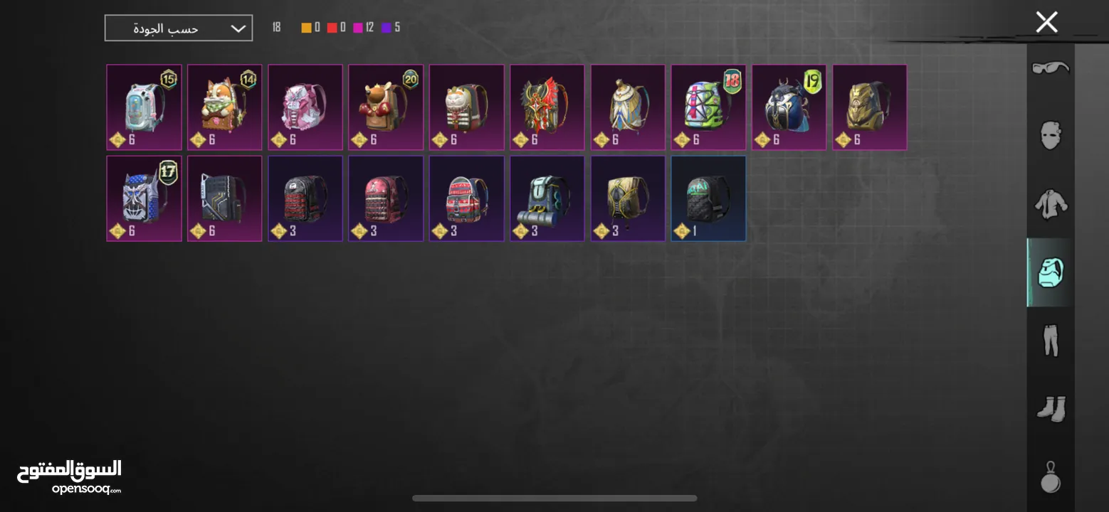 حساب ببجي للبيع فقط ب 150 شيكل