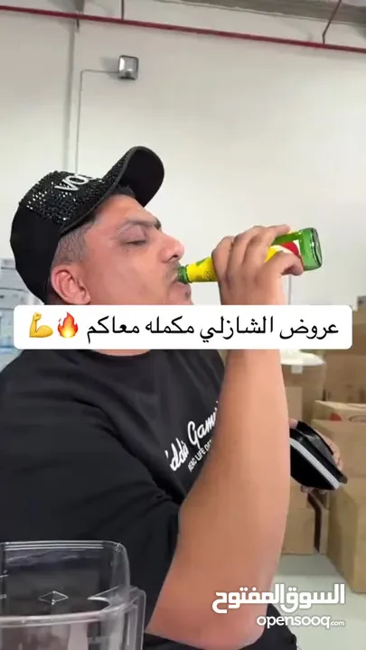 الخلاط الخارق