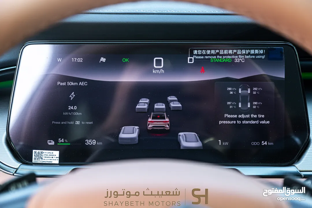 Byd Song L 2024 excellence   يمكن التمويل