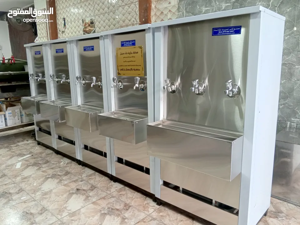مبردات ماء ستانلس ستيل طبي عالية الجودة سبيل / صدقة جارية