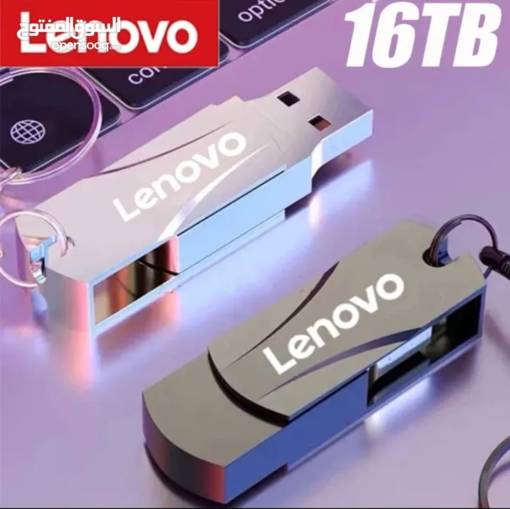 FLASH MEMORY  16 Tera Bite USB 3.2.
