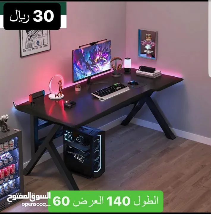 اقوى العروض على كراسي و طاولات جيمنج