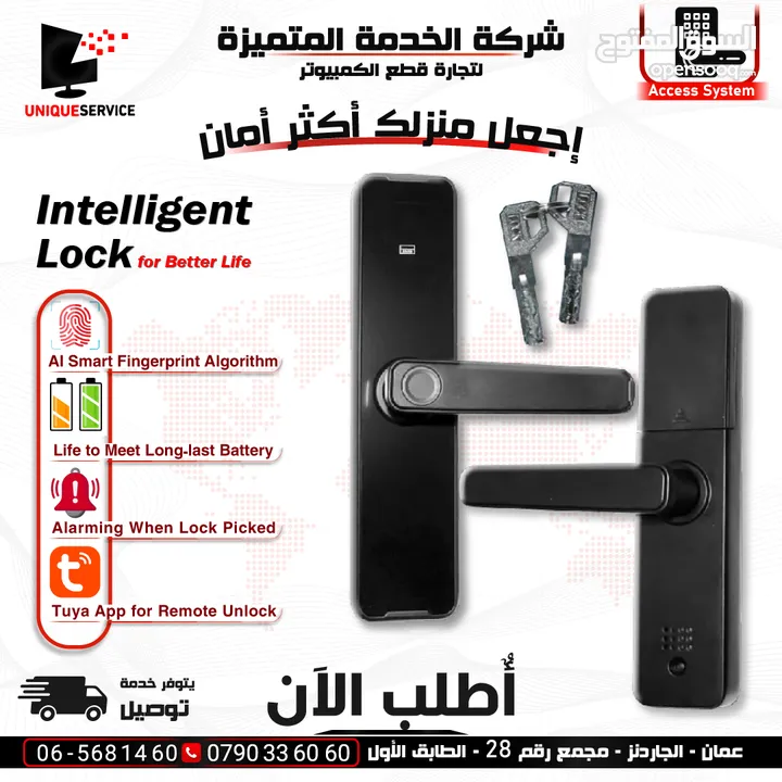 قفل باب الكتروني ذكي مع بصمة دخول Intelligent Lock WiFi Biometric Fingerprint Smart Door