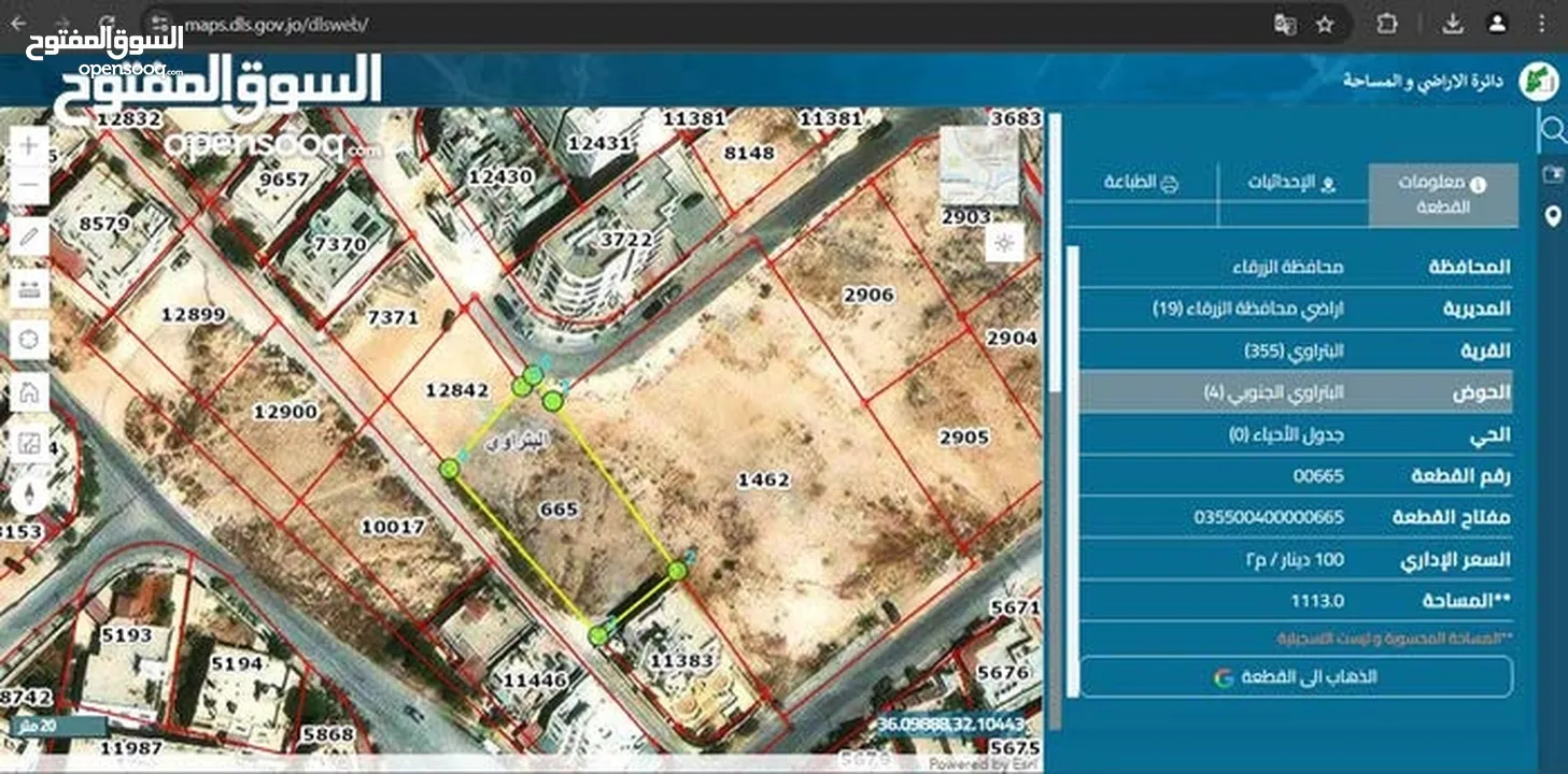 ارض سكني مميزة للبيع في الزرقاء البتراوي الجنوبي من المالك مباشرة