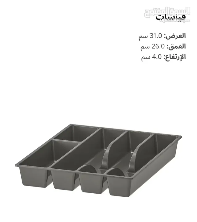 منظم ملاعق وادوات الأكل من ikea spoon organizer