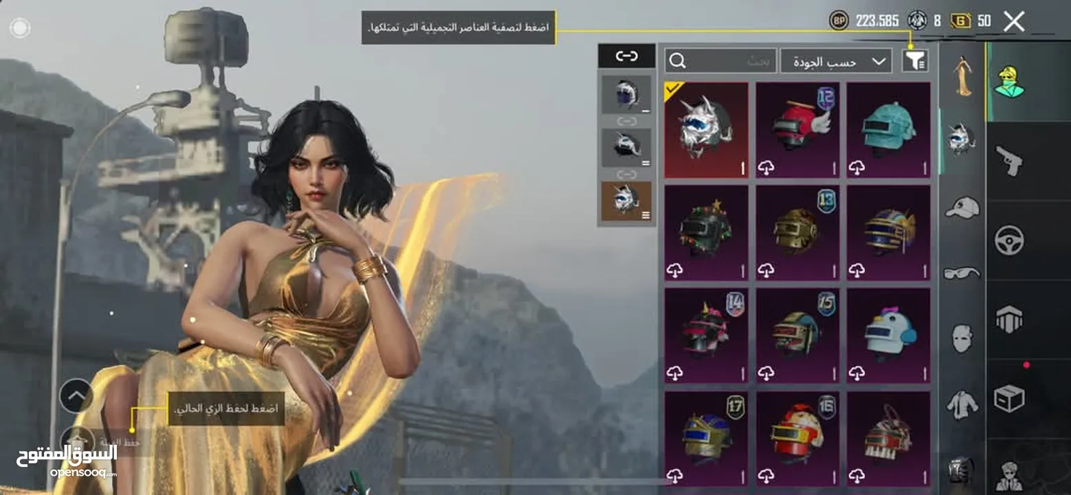 حساب ببجي للبيع يلي. بدو ينصب لا يبعت ويحاول علفاضي