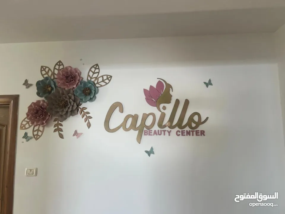 صالون تجميل للبيع بسعر مغري جدا