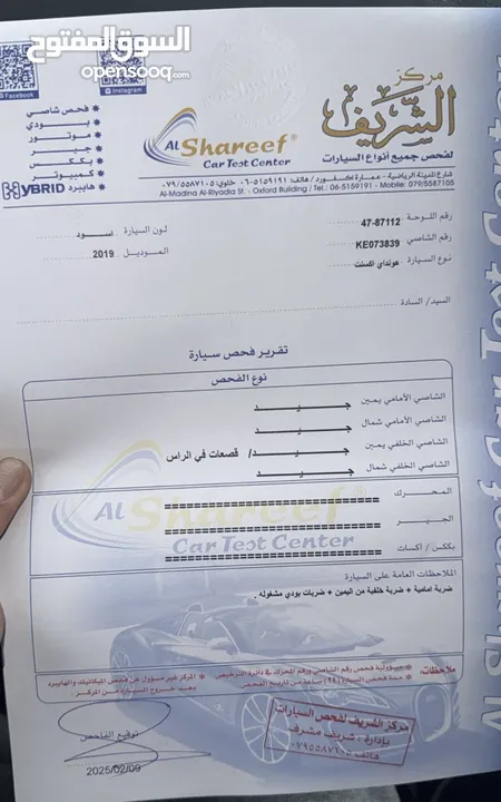 هيونداي اكسنت hyundai accent 2019