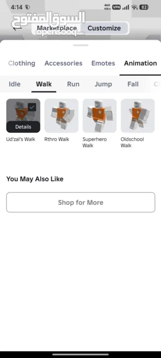 حساب روبلوكس قديم قوي العاب و فيه ملابس كتير